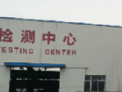 TESTING CENTER